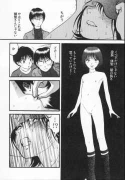 Page 144 of R Shitei Ge