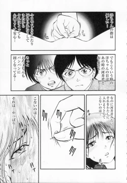 Page 181 of R Shitei Ge