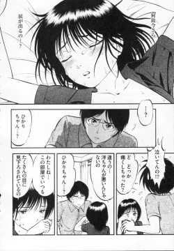 Page 184 of R Shitei Ge