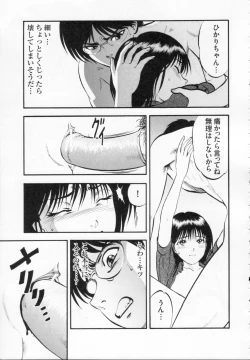 Page 191 of R Shitei Ge