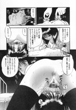 Page 41 of R Shitei Ge