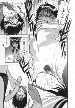 Page 43 of R Shitei Ge