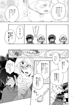 Page 12 of Oh Yuusha yo, ●●● Shimau to wa Nasakenai!