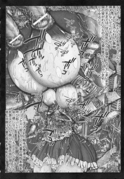 Page 12 of Kaitou princess Artemis RiKo