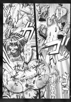 Page 25 of Kaitou princess Artemis RiKo