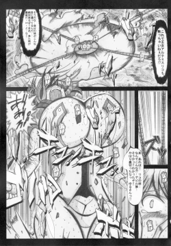 Page 49 of Kaitou princess Artemis RiKo