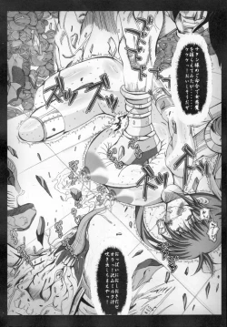 Page 52 of Kaitou princess Artemis RiKo