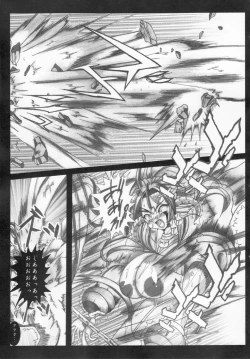 Page 61 of Kaitou princess Artemis RiKo