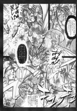 Page 93 of Kaitou princess Artemis RiKo