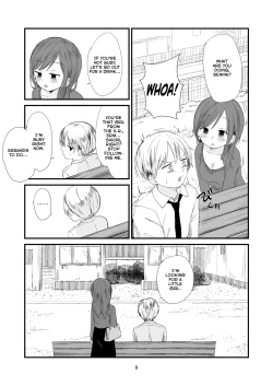 Page 8 of Danchi no Ko 2 | The Little Girl from the Housing Complex 2