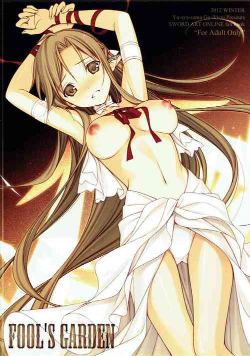 Download FOOL'S GARDEN