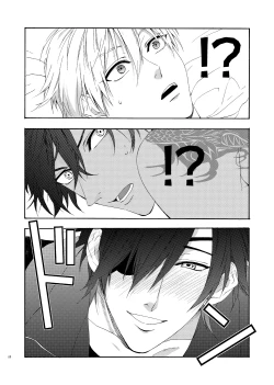 Page 16 of Deki Agatteru Kurinba no Futafuri o Matomete Peropero suru