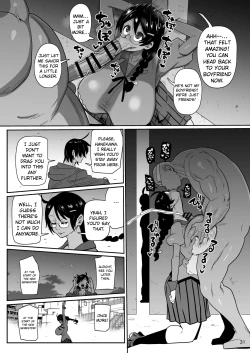 Page 27 of Hame Kawa Tsubasa
