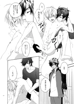 Page 26 of Higan no Hakoniwa Zenpen