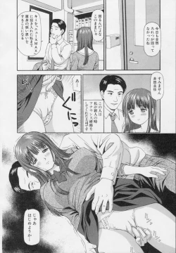 Page 10 of Kanzen Ryoujoku Yuugi 2