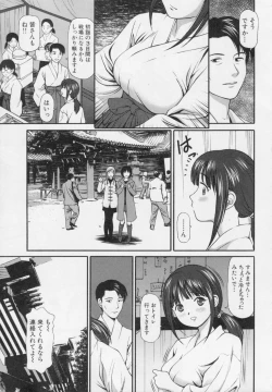 Page 129 of Kanzen Ryoujoku Yuugi 2