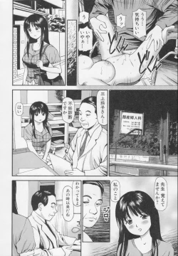 Page 146 of Kanzen Ryoujoku Yuugi 2