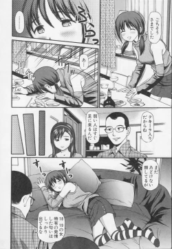 Page 162 of Kanzen Ryoujoku Yuugi 2