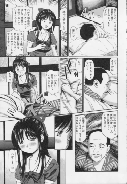Page 177 of Kanzen Ryoujoku Yuugi 2