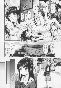 Page 184 of Kanzen Ryoujoku Yuugi 2