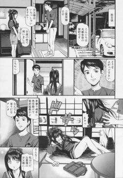 Page 185 of Kanzen Ryoujoku Yuugi 2