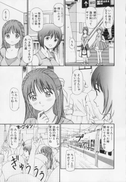 Page 93 of Kanzen Ryoujoku Yuugi 2