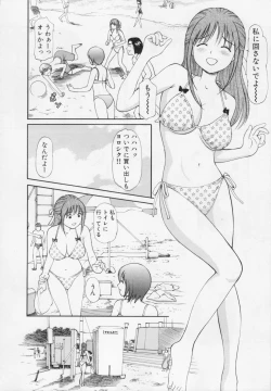 Page 96 of Kanzen Ryoujoku Yuugi 2