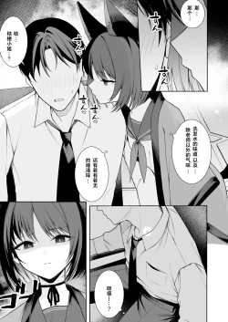 Page 1 of fanbox内容翻译