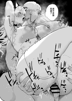 Page 58 of Seiso de Kawaii Anoko ga Sex o Shitta Hi no Hanashi.