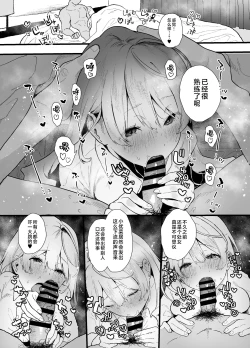 Page 65 of Seiso de Kawaii Anoko ga Sex o Shitta Hi no Hanashi.