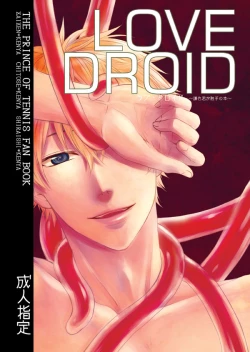 Page 1 of LOVE DROID