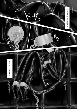 Page 21 of Beginning black 9