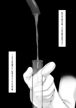 Page 44 of Beginning black 9