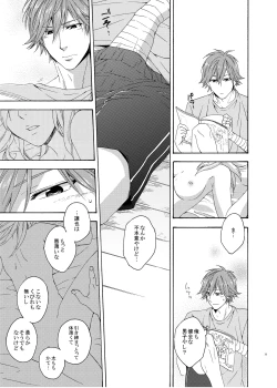 Page 10 of On Your Mark