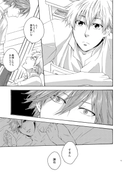 Page 14 of On Your Mark