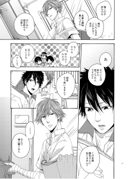 Page 6 of On Your Mark