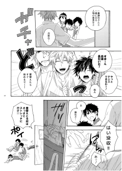 Page 7 of On Your Mark