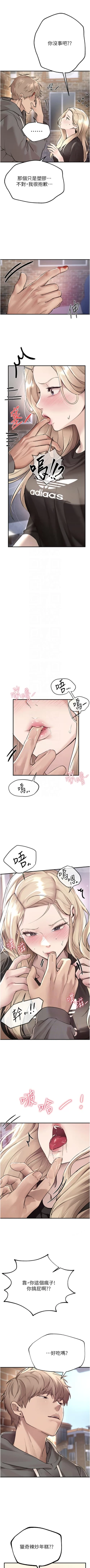 Page 105 of Beautiful Days 1-8