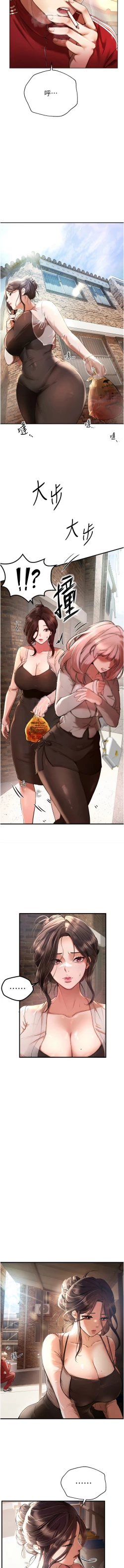 Page 15 of Beautiful Days 1-8