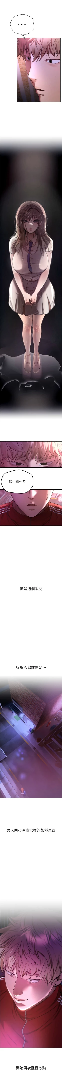 Page 28 of Beautiful Days 1-8