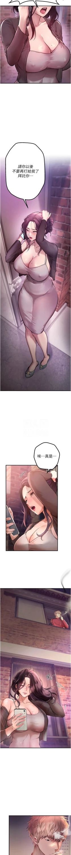 Page 34 of Beautiful Days 1-8