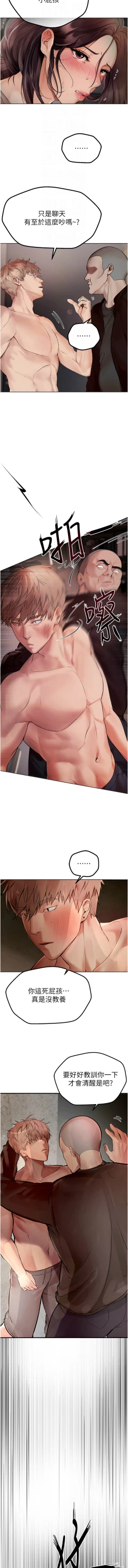 Page 41 of Beautiful Days 1-8