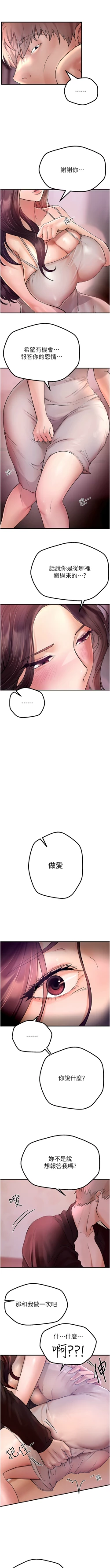 Page 46 of Beautiful Days 1-8