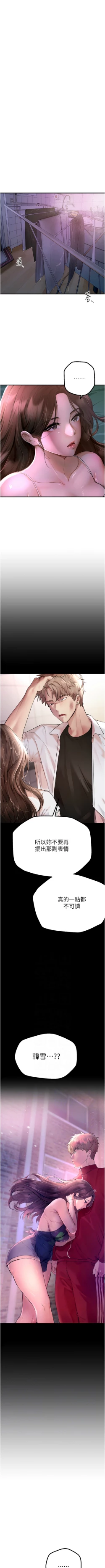 Page 53 of Beautiful Days 1-8