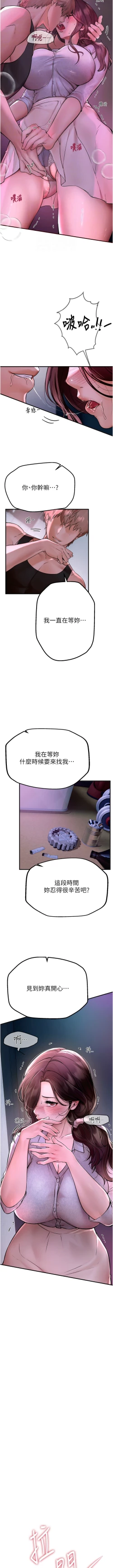 Page 59 of Beautiful Days 1-8