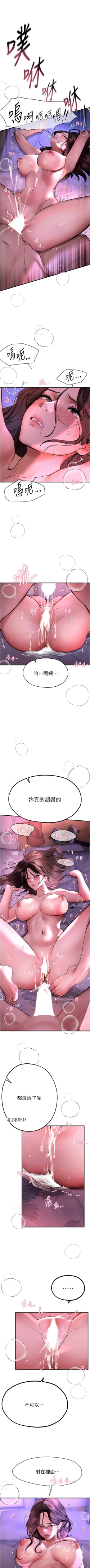 Page 69 of Beautiful Days 1-8