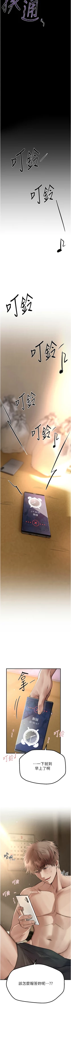 Page 92 of Beautiful Days 1-8