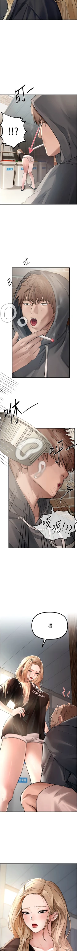 Page 99 of Beautiful Days 1-8