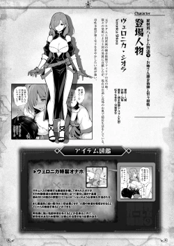 Page 119 of Isekai Harem Monogatari 9