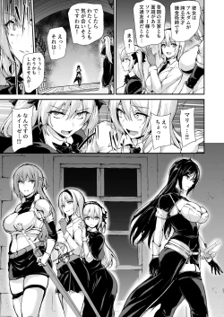 Page 56 of Isekai Harem Monogatari 9